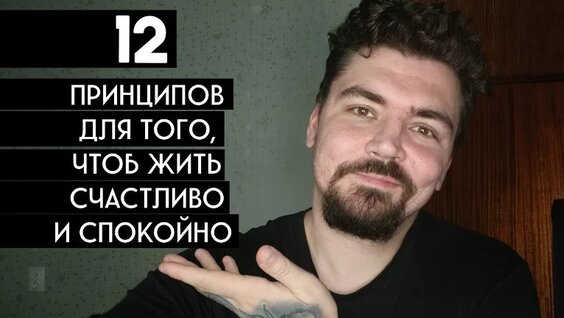 Александр Гусев VK Видео