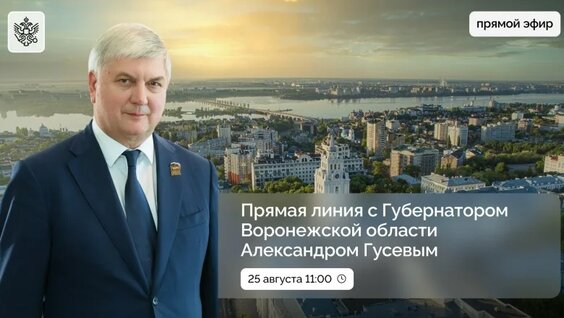 Александр Гусев VK Видео