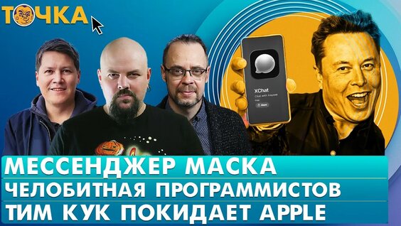 Александр Ильин YouTube