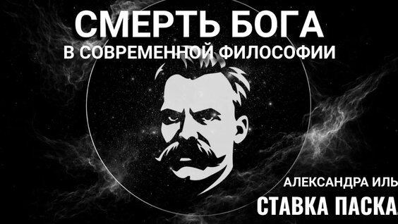 Александр Ильин YouTube