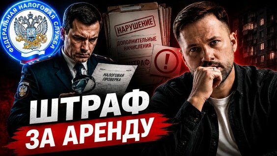 Александр Ильин YouTube