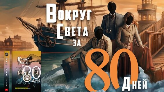 Александр Ильин Rutube