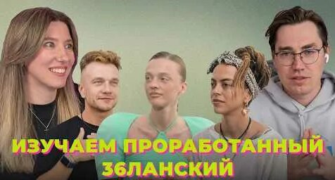 Александр Ильин YouTube