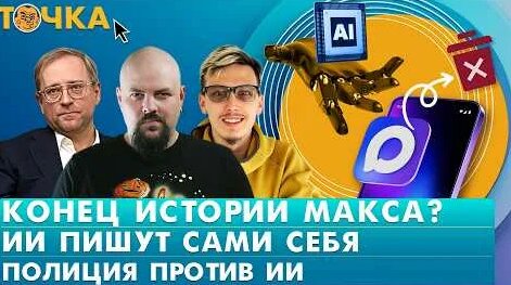 Александр Ильин YouTube