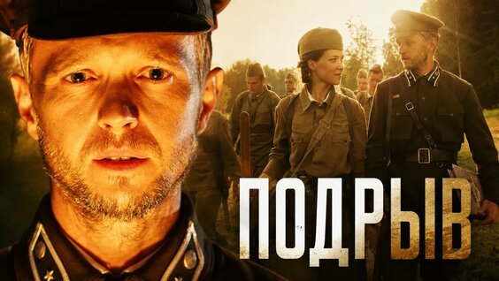 Александр Ильин YouTube