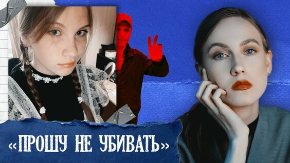 Александр Ильин YouTube
