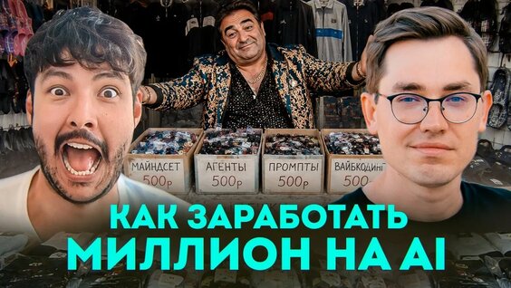 Александр Ильин YouTube