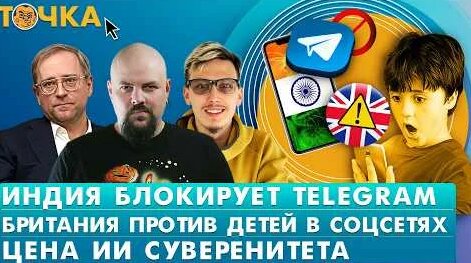 Александр Ильин YouTube