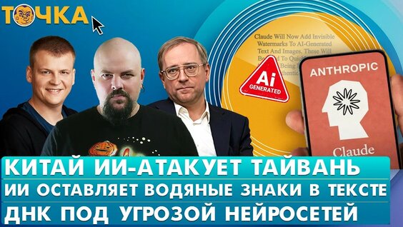 Александр Ильин YouTube