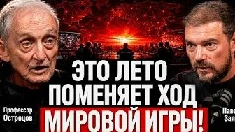 Александр Исаев VK Видео