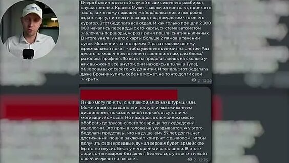 Александр Иванов ОК