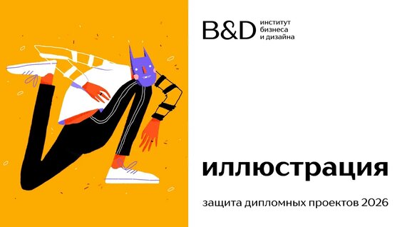 Александр Иванов VK Видео