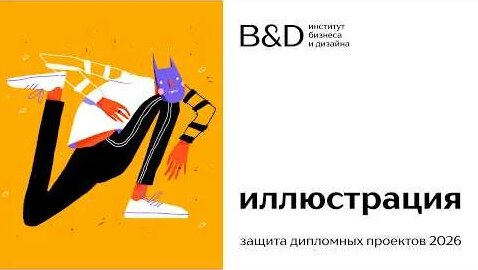 Александр Иванов YouTube