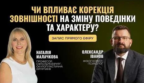 Александр Иванов YouTube