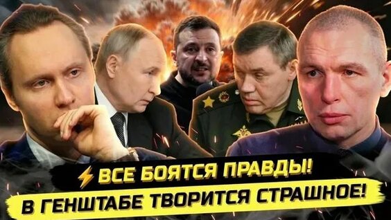 Александр Иванов Rutube