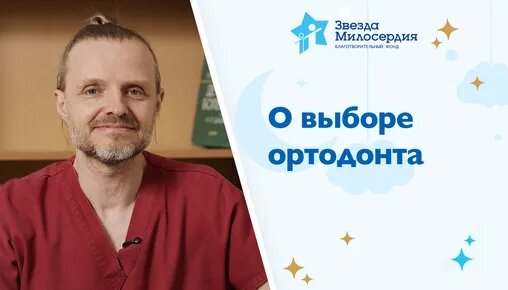 Александр Иванов Дзен