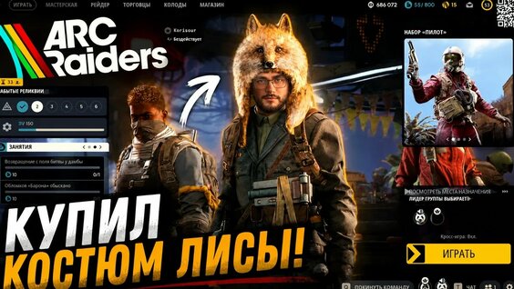Александр Иванов VK Видео