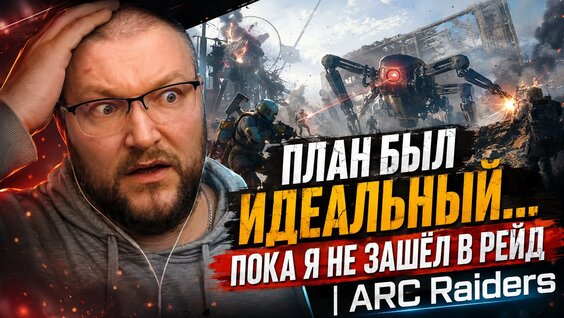 Александр Иванов VK Видео