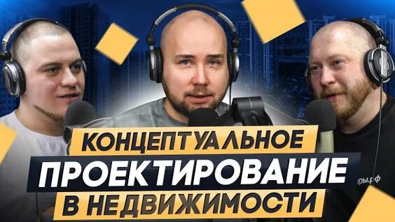 Александр Ивлев Rutube