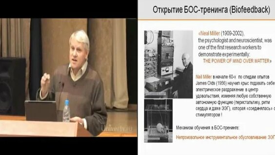 Александр Каплан Rutube