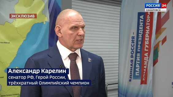 Александр Карелин VK Видео