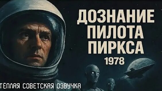 Александр Кайдановский VK Видео