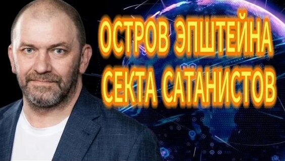 Александр Казаков Rutube