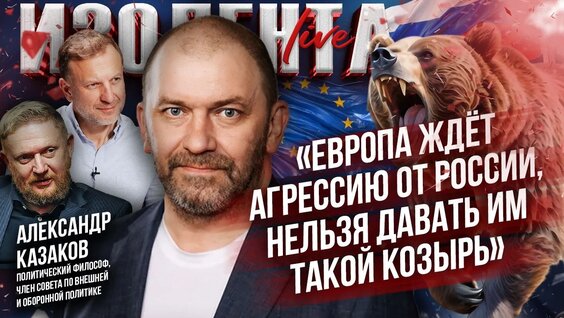 Александр Казаков VK Видео