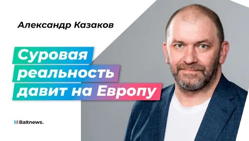 Александр Казаков Дзен