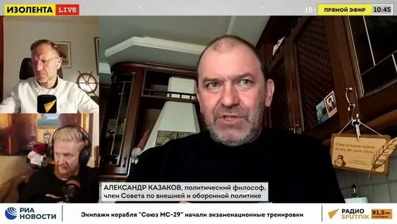 Александр Казаков Rutube