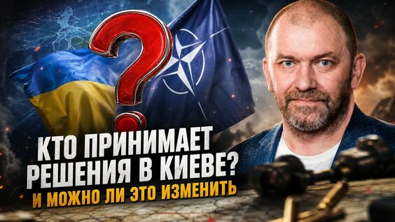 Александр Казаков Rutube