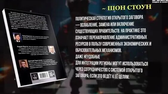 Александр Казаков Rutube