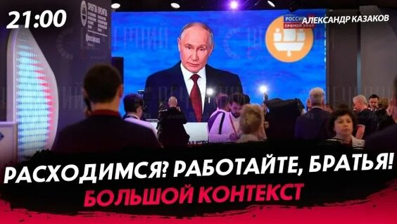 Александр Казаков VK Видео