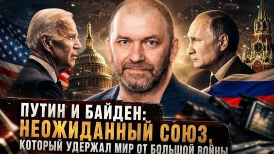 Александр Казаков Rutube