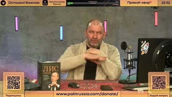 Александр Казаков Rutube