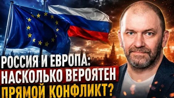 Александр Казаков Rutube