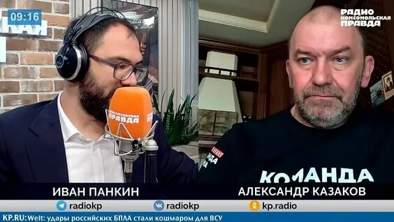 Александр Казаков VK Видео