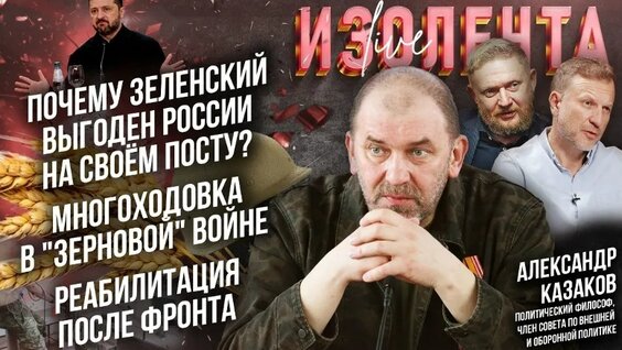 Александр Казаков VK Видео