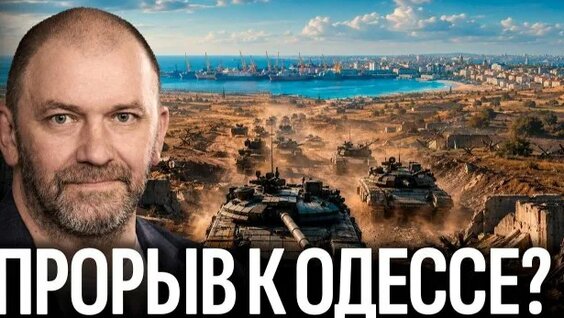 Александр Казаков Rutube