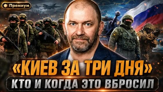 Александр Казаков Rutube