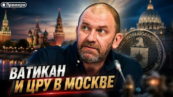 Александр Казаков Rutube