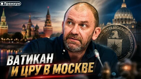 Александр Казаков VK Видео