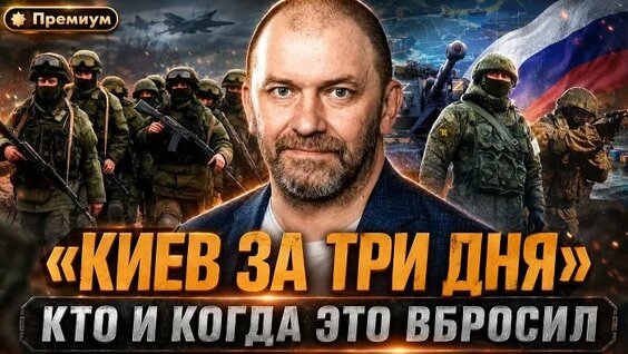 Александр Казаков ОК