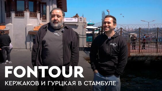 Александр Кержаков YouTube