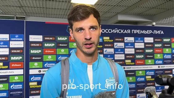 Александр Кержаков VK Видео