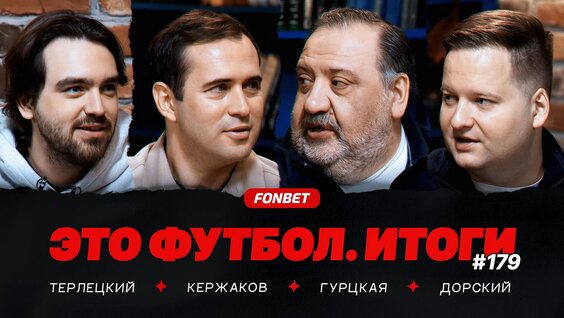 Александр Кержаков VK Видео