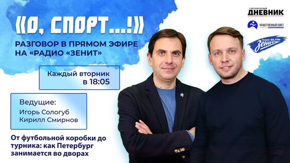 Александр Кержаков VK Видео