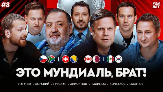 Александр Кержаков VK Видео