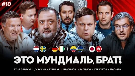 Александр Кержаков VK Видео