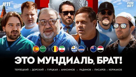 Александр Кержаков VK Видео